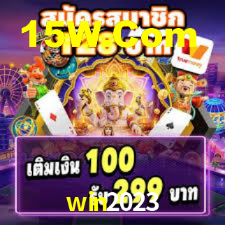 PIX Instantâneo win2023
